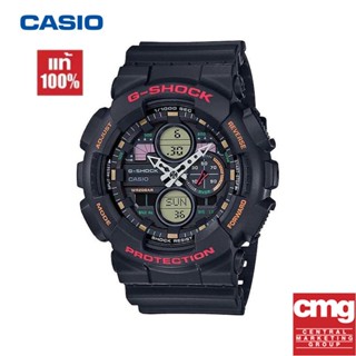 Casio นาฬิกาข้อมือกันน้ำและกันกระแทกg-shock GA-140-1A4นาฬิกาผู้ชาย ของแท้100%จัดส่งพร้อมกล่องคู่มือใบประกันศูนย์CMG 1ปี