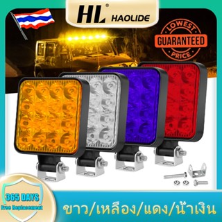 HL ไฟสปอร์ตไลท์รถยนต์ 12V - 24V จำนวน 1 ชิ้น