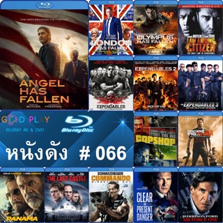 Bluray หนังดัง น่าดู #066