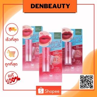 BABY BRIGHT GENTLE MATTE COLLAGEN LIPSTICK 3.7G เบบี้ไบร์ท เจนเทิลแมทท์คอลลาเจนลิปสติก 3.7G