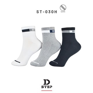 D-STEP ถุงเท้าครึ่งขนหนู ข้อสั้น/ ST-030H / ใส่ลำลอง ใส่ออกกำลังกาย