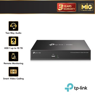 TP-Link VIGI NVR 1008H VIGI 8 Channel Network Video Recorder เครื่องบันทึกภาพกล้องวงจรปิด บันทึกได้ 7 วัน 24 ชั่วโมง