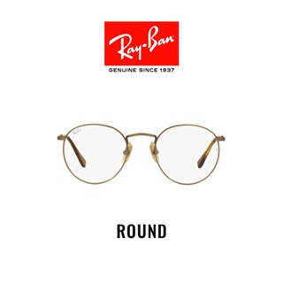 RAY-BAN VISTA ROUND - RX8247V 1222 -Eyeglasses