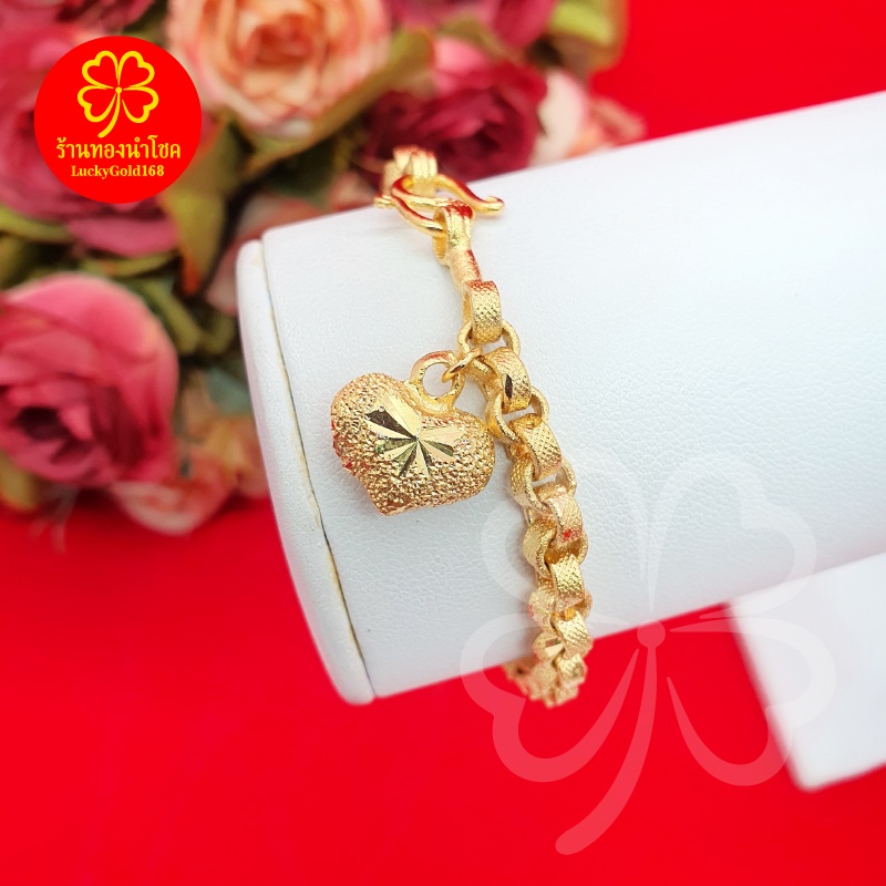 สร้อยข้อมือทองลายทาโร่ห้อยจี้หัวใจตัดลาย ความยาว 6.5-7 นิ้ว ใช้ได้ทุกโอกาส ทำจากทองเหลือง พร้อมส่ง
