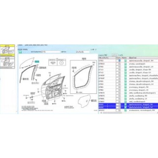 68102-0K272 ชุดประกอบกระจก, ประตูหน้า, LH กระจก ประตู Toyota revo โตโยต้า รีโว่ 2015-2022 4 ประตู ยกสูง (TMT)