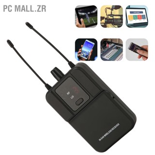 PC Mall.zr เครื่องส่งสัญญาณ Bodypack ลดเสียงรบกวน UHF Beltpack สำหรับ EM D01 D02 D04 ระบบตรวจสอบเวที