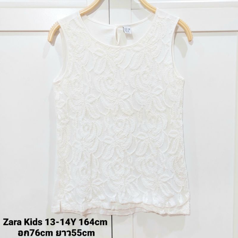 เสื้อเด็ก Zara Kids แท้100% สีขาวลูกไม้สวยหวานมากๆค่ะ ไซส์ 13-14Y 164cm