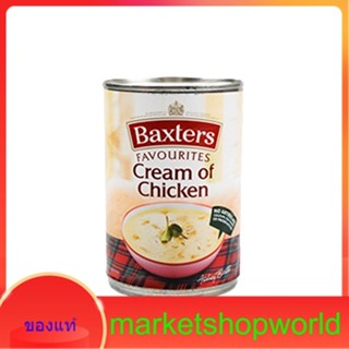 Cream of Chicken Soup Baxters 400 G