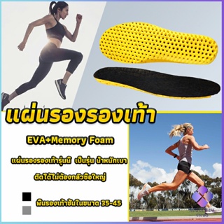 Mahathai พื้นรองเท้าดูดซับแรงกระแทก เพื่อสุขภาพ ป้องกันอาการปวดเท้า Shoes Insole