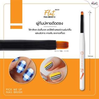 พู่กัน Pick Me Up Brush PMU12