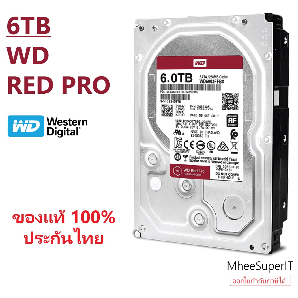 6TB HDD WD RED PRO ฮาร์ดดิสก์ ประกันไทย