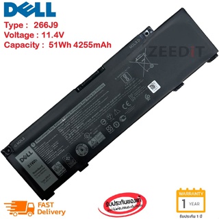 Dell Battery Notebook แบตเตอรี่ Dell Inspiron 14 5490 G3 15 3500 3590 G5 15 5500, 5505 266J9 ของแท้ ประกัน 1 ปี ส่งฟรี