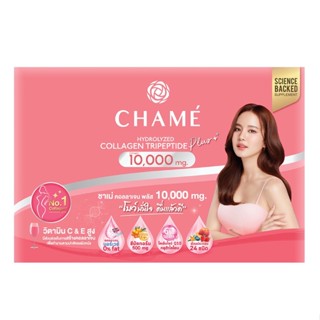 Chame Collagen Plus 10,000 mg. ชาเม่ คอลลาเจน พลัส [ ได้3กล่อง=30 ซอง ]