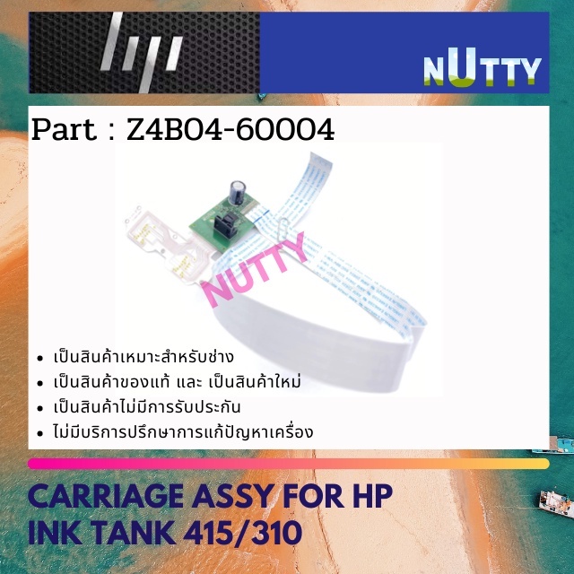 Carriage Assy For HP Ink Tank 415/310 บอร์ดอ่านหัวพิมพ์ Z4B04-60004