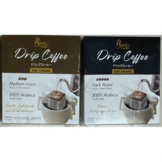 รอแยล-คอฟฟี่ กาแฟดริปดอยช้าง แบบซองสำเร็จ คั่วกลาง และคั่วเข้ม Royal-Coffee Drip Coffee Doi Chang