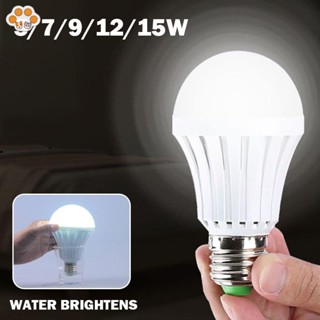 หลอดไฟฉุกเฉินอัจฉริยะ Led 5W 15W E27 แบบชาร์จไฟได้ สําหรับบ้าน