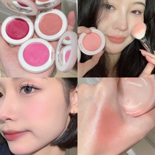 Cappuvini Net Red Rouge Blush บลัชออน เนื้อแมตต์ สำหรับแต่งหน้า แถมพัฟจิ๋ว