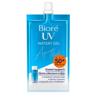 กันแดดซองบีโอเรBiore UV Aqua Rich Watery Gel SPF50+ PA++++