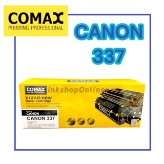 COMAX 337 ตลับหมึก เลเซอร์ CANON Cartridge-337 MF211w / MF212w / MF215 / MF216n / MF217w / MF226dn / MF229dw (สีดำ)