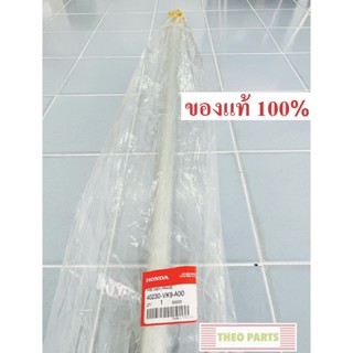 กระบอกหาง GX35 GX50 ฮอนด้า แท้100% UMK435 UMK450 **โปรดอ่านรายละเอียด**