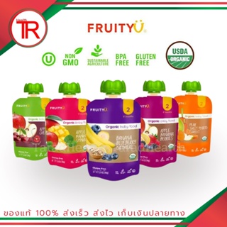 FruityU อาหารสำหรับเด็ก อายุ6เดือนขึ้นไป มี5รสชาติ (ขนาดบรรจุ 99 กรัม/ถุง) ส่งไว