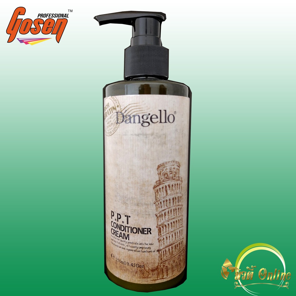 ครีมบำรุง D’angllo P.P.T Conditioner Cream ดูแลเส้นผม สำหรับผมเสีย แตกปลาย 250 ml.