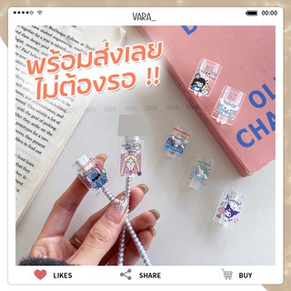 [พร้อมส่ง] ตัวถนอมสายชาร์จ อะคริลิค TPUใส ลายการ์ตูน กันสายหัก USB Cable Bite 📱