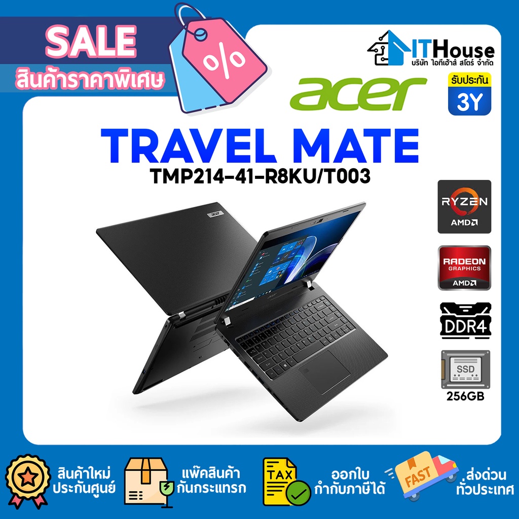 🌐Acer TravelMate TMP214-41-R8KU/T003🌐ซีพียู AMD Ryzen 3 Pro 4450U มาพร้อม PCIe NVMe ความจุ 256GB จอแ