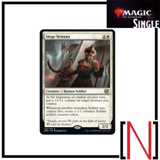 [MTG][Single][BRO] Siege Veteran ระดับ Rare [ภาษาอังกฤษ]