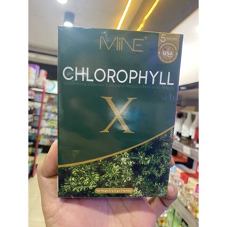 🥬Mine chlorophyll X คลอโรฟิลล์เอ็กซ์ คลอโรฟิลล์มายมิ้น ล้างสารพิษ ในลำไส้ รีดไขมันส่วนเกิน (1 กล่อง มี 5 ซอง)