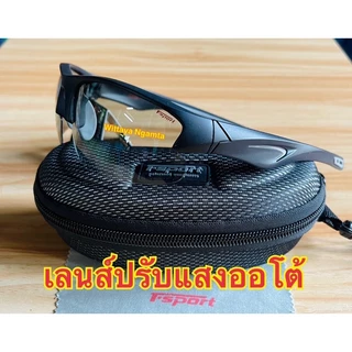 แว่นยิงปลาเลนส์ออโต้ ยี้ห้อ T-sports ปรับแสงออโต้เหมาะกับทุกสภาพอากาศ