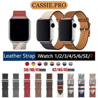 สายนาฬิกาหนังสำหรับ applewatch สายนาฬิกา iwatch 1-7se.38mm 40mm 41mm universal watch band 42mm.44mm.45mm