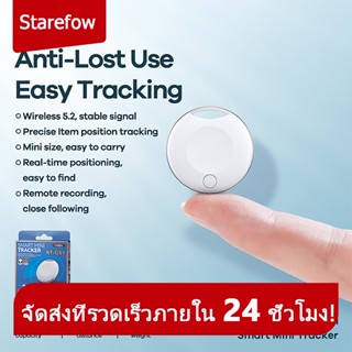 อุปกรณ์ติดตามตําแหน่ง GPS บลูทูธ ไร้สาย ป้องกันการสูญหาย สําหรับ 防ตัวระบุตําแหน่งป้องกันการสูญเสีย ตัวติดตาม GPS สําหรับ