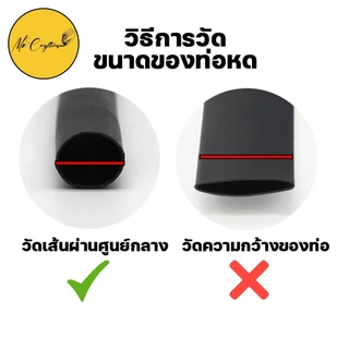[ขายยกม้วน] ท่อหดสีดำ ขายยกม้วน ถูกกว่า ประหยัดกว่า