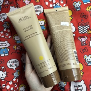 แท้💯% AVEDA CAMOMILLE Hair Conditioner 250ml. ครีมหมักผมทำสีเข้มข้นสูตรคาโมมาย ใช้ดีมากค่ะ แบรนด์ดังที่ดูแลผมโดยเฉพาะ ❤️