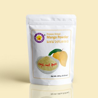 มะม่วงบดผงฟรีซดราย 100 กรัม (มะม่วงแท้ 100%) - Freeze Dried Mango Powder 100 g. [ThaiAoChi]