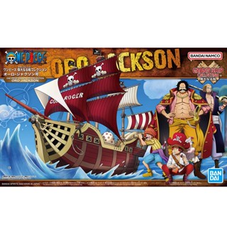 [[Direct from Japan] BANDAI ONE PIECE GRAND SHIP COLLECTION ORO JAKSON Japan NEW