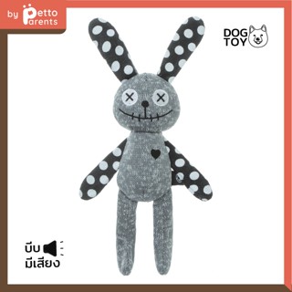 (Special Edition) FAD Bunny Dot Plush Toy / S ของเล่นสุนัขบีบมีเสียง รูปกระต่ายลายจุด ไซส์ S ของเล่นน้องหมา ของเล่นหมา