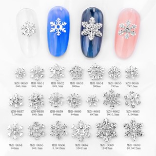มาใหม่ อะไหล่เงิน อะไหล่ทอง อะไหล่คริสมาสต์ หิมะ ดาว frozen ต้นคริสมาสต์ ตกแต่งเล็บ จิวติดเล็บ แต่งเล็บ เล็บ snow silver