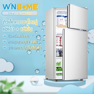 Winsome ตู้เย็นเล็ก 3.0 คิว รุ่น EP138B ตู้เย็นขนาดเล็ก ตู้เย็นมินิ ตู้เย็น 2 ประตู ความจุ 85 ลิตร แบบ 2 ประตู