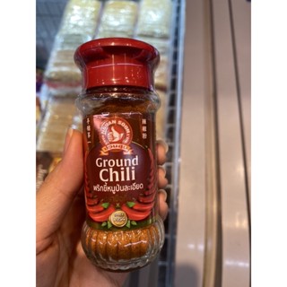 Ground Chili Powder( Hand Nguan Soon No.1 ) 22 G. พริกขี้หนูป่นละเอียด ตรา มือที่ 1