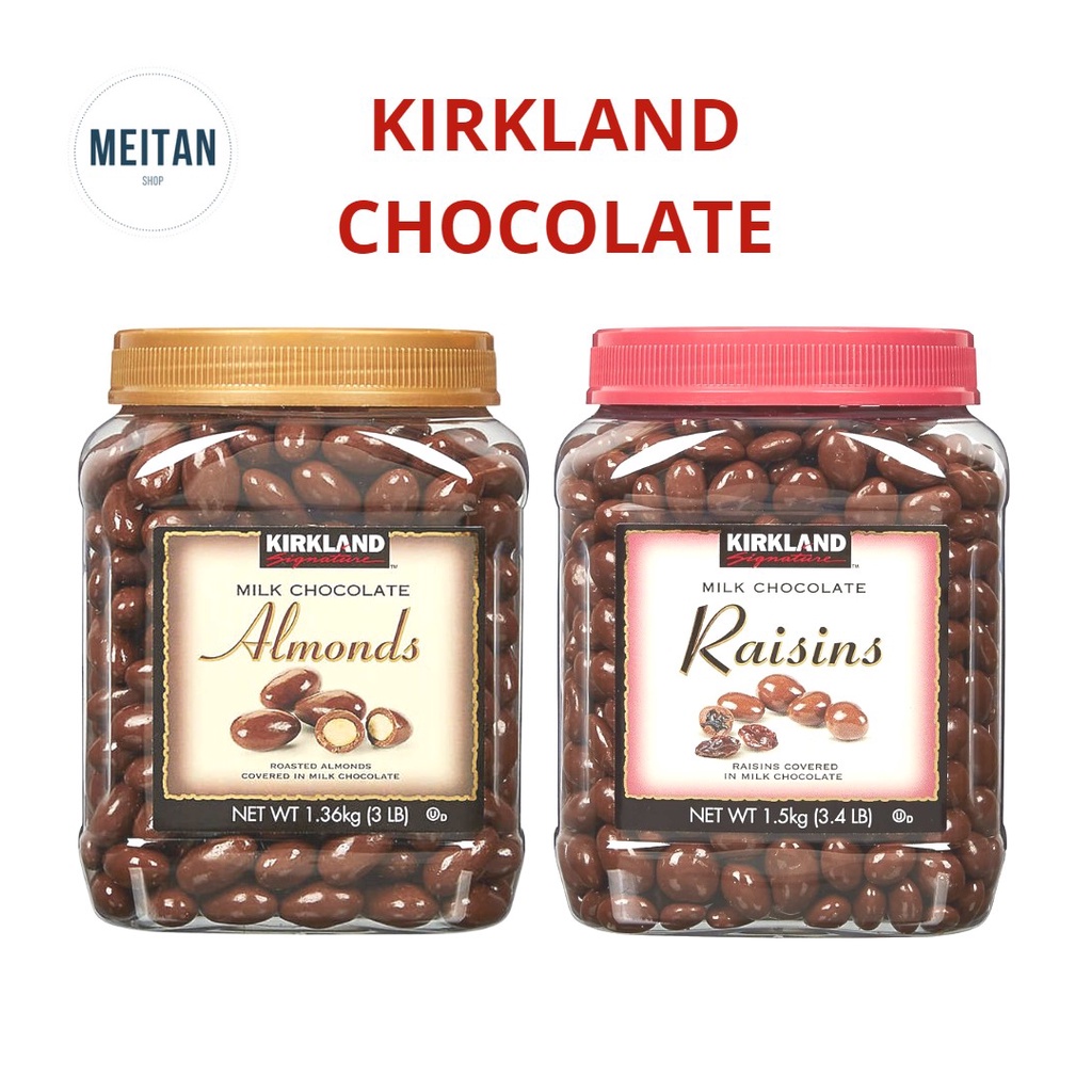 KIRKLAND Chocolate อัลมอนด์เคลือบช็อคโกแลต ลูกเกดเคลือบช็อคโกแลต