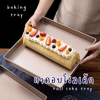 ถาดอบเค้กโรล เคลือบเทฟล่อน ขนาด 28*28*3.5ซม สีทองหนาอย่างดี