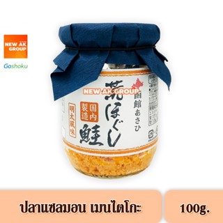 Hakodate Salmon Flakes Spicy Mentai - เนื้อปลาแซลมอนปรุงสุกพร้อมทานผสมไข่ปลาเมนไทโกะ สูตรเผ็ด 100 กรัม