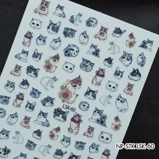 Nail Sticker สติ๊กเกอร์ติดเล็บ Cartoon&amp;Cute LSK-60