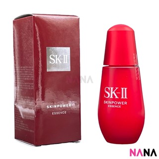 SKII SKINPOWER Essence 50ml เอสเซนส์บำรุงผิว เพิ่มความชุ่มชื้น 50 มิลลิลิตร