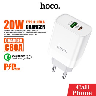 อะแดปเตอร์ hoco รุ่น C80A รองรับระบบ ชาร์จเร็ว 20W Fast Charge PD+QC 3.0 กะทัดรัด