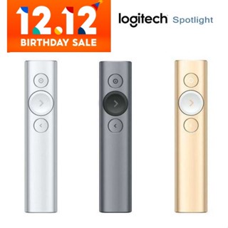 Logitech   Spotlight สปอตไลท์รีโมทควบคุมระยะไกล