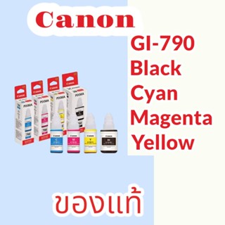 หมึกเติมแคนนอน GI-790Bk./C/M/Y(ของแท้)