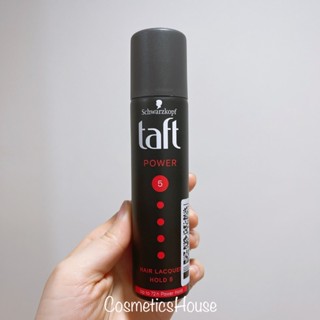 Schwarzkopf Taft Power Spray สเปรย์จัดแต่งทรงผม สูตรพาวเวอร์สเปรย์ ขนาดพกพา75ml.